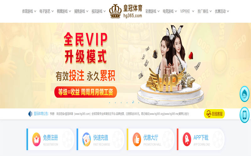 八戒体育体育App下载 – 线上最佳足球买球APP