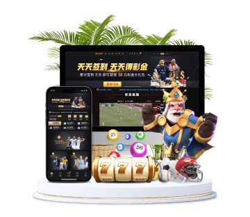 八戒体育全站APP手机版